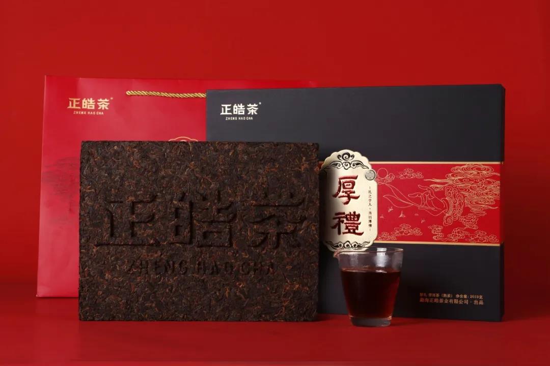 饮厚礼好茶，享岁月时光