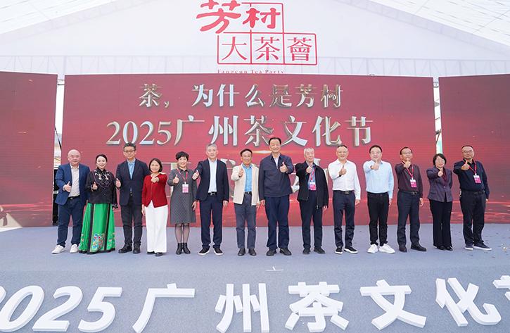 喜讯：正皓茶老班章斩获广州芳村茶文化节斗茶大赛金奖！