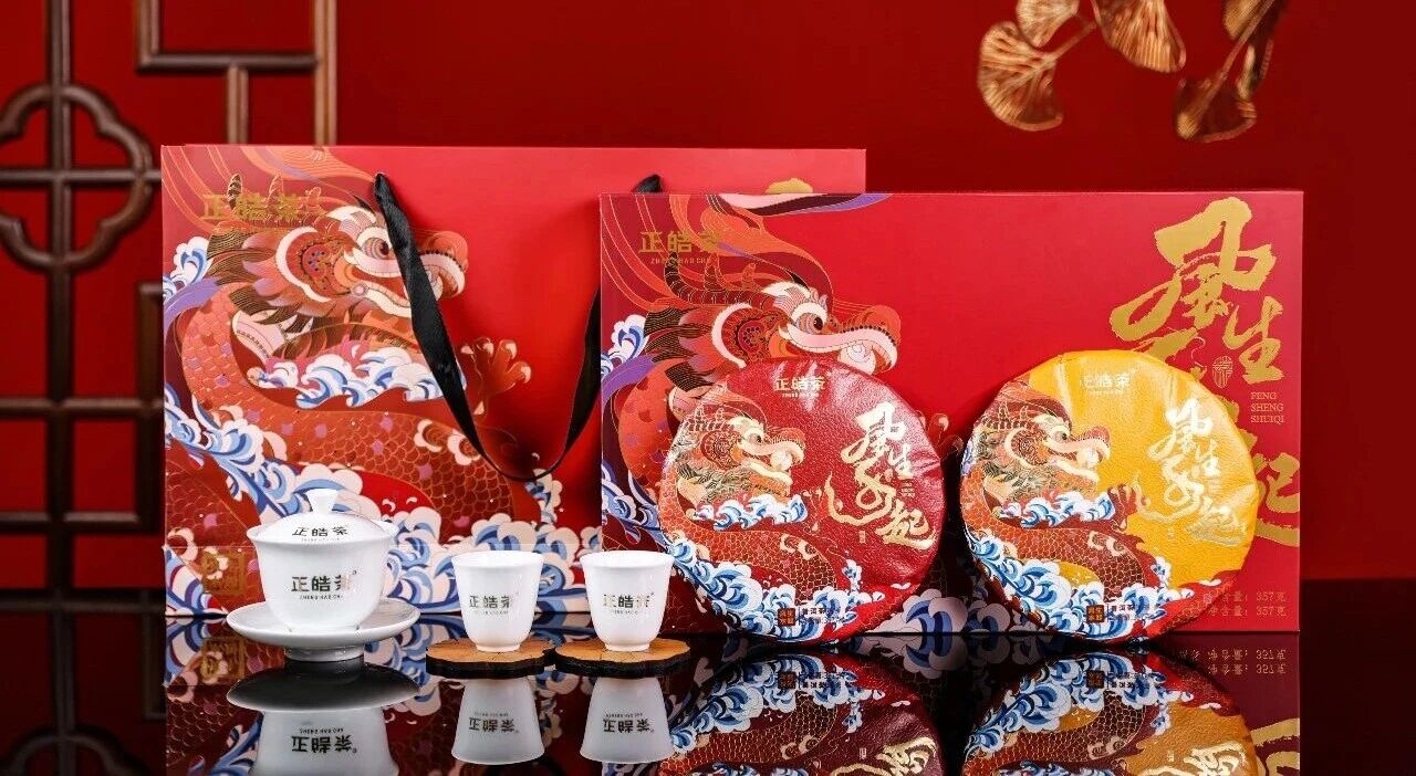 端午安康｜正皓茶以一杯“风生水起”敬岁月无恙